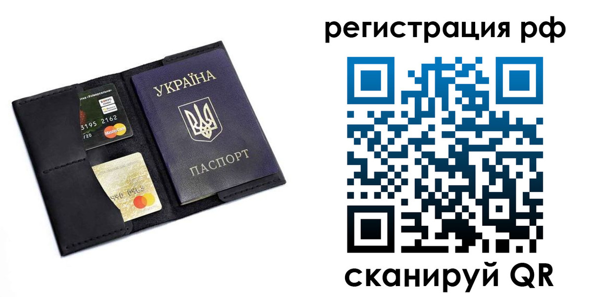 регистрация для дет. сада в Тобольске